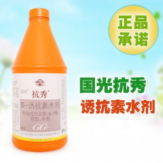 國(guó)光抗秀，大樹(shù)防凍液 綠植防寒過(guò)冬 專(zhuān)業(yè)園林資材